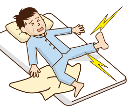 寝ているときに突然足がつって、その痛みで起きてしまう